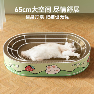 Grattoir ovale pour chat Hippie Dog, extra large, durable, jouet pour chat d'intérieur - Product Image 3