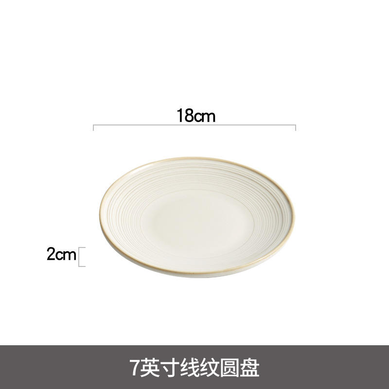 7 Inch Plate