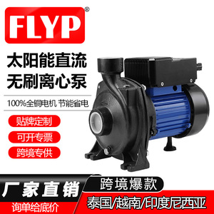 Solar Centrifugal Pump 45mm Discharge High Head Large Flow Rate Booster Water Pump For Irrigation - Product Image 4