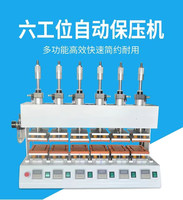 Presse pneumatique multi-stations à maintien sous pression, presse de collage entièrement automatique et réglable pour lamination de coques de téléphone et de carnets