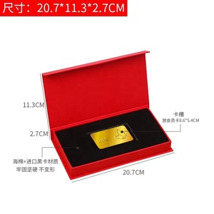 로고가 있는 새로운 <span class=keywords><strong>Vip</strong></span> 카드 마그네틱 박스 - Product Image 2