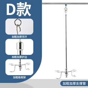 Barre de suspension pour perfusion sur rail de plafond en acier inoxydable pour support de perfusion IV en milieu hospitalier - Product Image 4