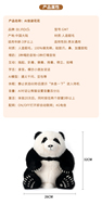 Jouet Panda IA interactif, 60 langues, jouet d'apprentissage vocal intelligent pour enfants