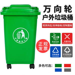 30L Commercial Waste <b>Bins</b> <b>with</b> Universal Wheels and <b>Lids</b>, Large Plastic Waste <b>Bins</b> for Kitchen and Household Use (Wholesale) - Product Image 5