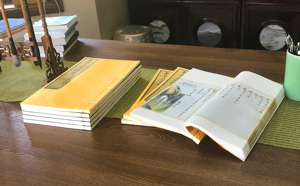 Традиционные китайские книги с нитевязанием — книга с нитевязанием и обложкой из шелка, с закругленными углами - Product Image 5