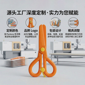 Round-Headed Plastic Scissors For Kids Student Craft 5 Inches Blue Safe <b>Cutting</b> <b>Tool</b> - Product Image 2