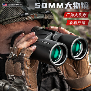 Tumur Peak 10x42 Binoculars Multi Coating Outdoor Birdwatching Night Vision - Product Image 3
