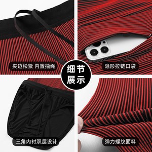 Pantalones Cortos Deportivos Unisex Personalizados OEM para Maratón, de Secado Rápido, Ligeros, para Entrenamiento al Aire Libre en Verano, con Cintura Ancha y Bolsillo - Product Image 5