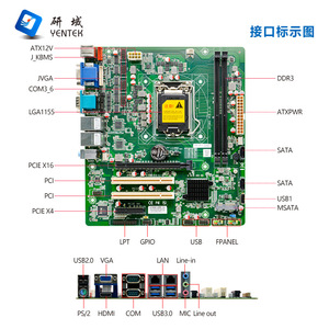 Placa Base Industrial Yentek H75M3, Chipset B75, LGA1155, M-ATX, Puertos de Red Duales, 6-SATA, DDR4, Canal Dual - Product Image 2