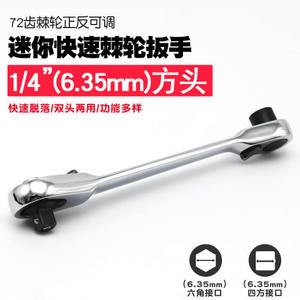 Mini Dual-Purpose <b>1</b>/<b>4</b>\" 72 Tooth Chrome-Plated Steel <b>Ratchet</b> Socket Wrench Screwdriver Bit for Industrial Use OEM Customization - Product Image 5