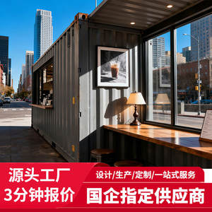 Magasin mobile en conteneur, boutique de rue, vente de café, bar de rue commerciale, épicerie, magasin en conteneur - Product Image 4