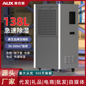 Refrigerative <b>Dehumidifier</b> 4 L Water Tank 45 Db Noise 200-299 Sq Ft Coverage Indoor Use - Product Image 2