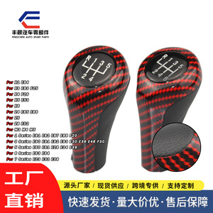 Poignée de levier de vitesse en fibre de carbone 5 vitesses pour BMW E46, design ergonomique - Product Image 2