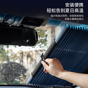 Car Sunshade Automatic Retractable Front Windshield <b>Shade</b> Solid Color Universal Fit for Car - Product Image 5