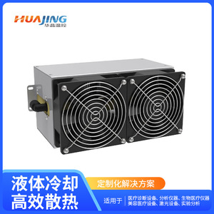 โมดูลระบายความร้อนด้วยของเหลว Huajing TP23041 5.5 กิโลวัตต์ สำหรับอุปกรณ์เลเซอร์ทางการแพทย์ พร้อมระบบ TEC ระบายความร้อน - Product Image 3
