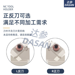 ที่จับเครื่องมือรอกฟันคู่รุ่น Pdl ซีรีส์ 2525 2l สำหรับเครื่องกลึงซีเอ็นซี ตัดร่อง ประสิทธิภาพสูง - Product Image 4