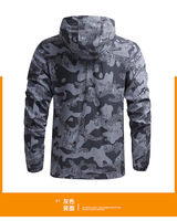 Veste à capuche surdimensionnée 5XL décontractée à motif imprimé camouflage pour hommes Manteau respirant à capuche élastique et réglable avec cordon zippé