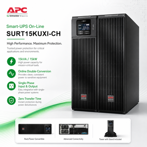 Sistema de Alimentación Ininterrumpida (UPS) Schneider Electric SURT15KUXI-CH de 15 kVA para Puntos de Venta en Tiendas de Regalos y Servidores de Datos de Clientes - Product Image 6