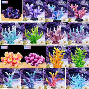 Artificial Coral Resin <b>Ornaments</b> 20Pcs 260g Soft Decorations For Aquarium Landscaping Simulated Coral Decor - Product Image 1