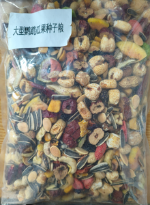 Large Parrot Fruit and <strong>Seed</strong> Mix Natural <strong>Bird</strong> Food Sunflower <strong>Seeds</strong> Peanuts Nuts Dried Fruits - Product Image 2