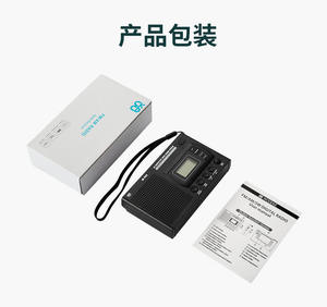 โรงงาน W-902 วิทยุ FM AM SW แบบพกพา นาฬิกา LCD 125×74×27 มม- 140 ก. วิทยุดิจิตอลพกพาแบบชาร์จไฟได้น้ำหนักเบา - Product Image 3