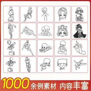 艺术卡通初学者手绘练习字帖-古风Q版人体结构绘画教程笔 - Product Image 3