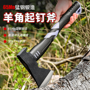 Yocan Multi-purpose Outdoor <b>Axe</b> 335mm <b>Handle</b> High Manganese Steel Splitting Maul For Firewood - Product Image 3