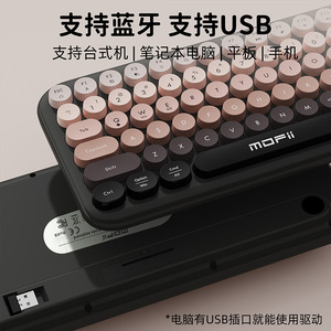 Teclado inalámbrico Mofii Anni de doble modo con sensación mecánica para uso externo en tabletas y teléfonos móviles. - Product Image 5