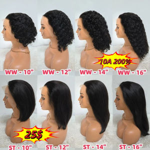 โปรโมชั่น Letsfly วิกผมบ๊อบสั้น 200% วิกผมตรงแบบลอนน้ำ สำหรับผู้หญิงผิวสี วิกผมหน้าผากลูกไม้ 13x4 ผมบราซิลแท้ - Product Image 2