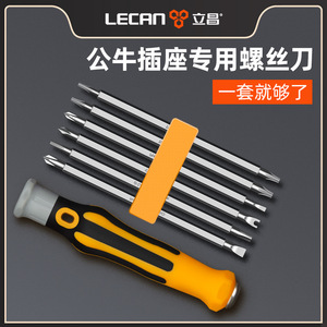 Screwdriver Set Phillips Bit Magnetic Anti-Slip Handle Cr-V Steel For Home Repair Tools - Product Image 4