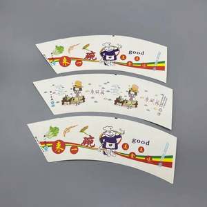 Vaso de Papel Ecológico de Doble Cara con Recubrimiento de PE, Reciclable, Resistente al Calor, de Grado Alimenticio, para Tamaños Personalizados, Venta Directa de Fábrica en China - Product Image 3