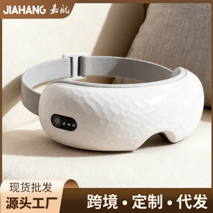 เครื่องนวดตาอัจฉริยะบลูทูธ 5.0 การบำบัดด้วยความร้อนแบบไร้สายแบบพกพาสำหรับการนวดตาเพลงตั้งเวลาความร้อน - Product Image 5