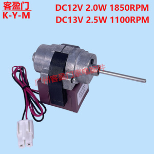 Motor de Ventilador para Refrigerador Siemens D4612AAA22 D4612AAA13 12V 13V DC, Pieza Eléctrica MC2007-3.1 - Product Image 4