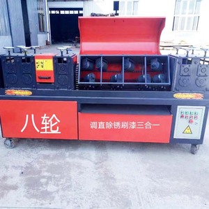 Alineador de Tubos Shenghe Machinery con Alimentador de 30 M/min, Multifuncional para Uso en Construcción - Product Image 1