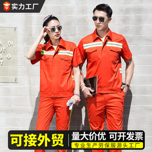 Ensemble d'uniformes de travail orange réfléchissant à manches longues pour les travaux de nettoyage en usine et en atelier - Product Image 5