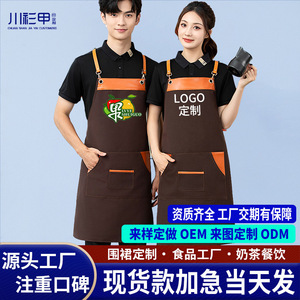 Tablier en toile imperméable taille unique unisexe, vêtement de travail avec impression de logo, anti-salissure, respirant, résistant à l'abrasion - Product Image 5