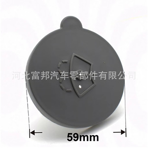 Fb Windshield <b>Washer</b> Fluid Reservoir Cap B8913 Jg000 With Pipe For Nissan Tiida Teana - Product Image 2