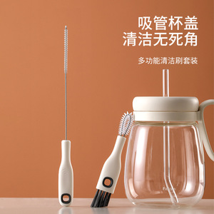 FaSoLa Extended Straw <b>Brush</b> Multi Functional <b>Cleaning</b> <b>Brush</b> Set For Cup Lid And Crevice <b>Cleaning</b> - Product Image 1