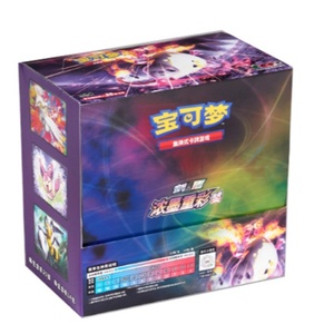 Niêm phong Trung Quốc pokomined TCG 4.0 sống động miêu tả li Dian thanh kiếm lá chắn loạt cs2a cs2b ptcg tăng cường hộp pokemined sở thích thẻ - Product Image 6