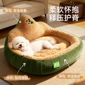 Nueva cama para perros con altura y grosor mejorados, respaldo, soporte para el cuello, cama para mascotas, cama para gatos, colchoneta para todas las estaciones, comercio electrónico transfronterizo. - Product Image 3