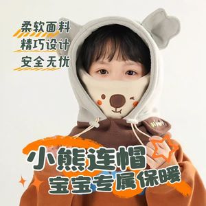 Gorro de felpa para niños con bufanda, conjunto de invierno cálido de forro polar con orejeras para niños y niñas de 1 a 6 años, beige, verde, rosa - Product Image 4