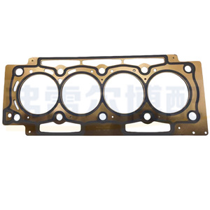 Cylinder Head <b>Gasket</b> 0209FS For Peugeot Citroen 2.0 Engine Replacement Part - Product Image 4