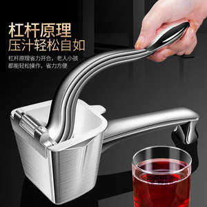 เครื่องคั้นน้ำผลไม้แบบมือหมุน AkL 304 สแตนเลส ขนาด 26x12x9 ซม. แบบถอดได้ สำหรับคั้นมะนาวและผลไม้ในครัวเรือน - Product Image 1