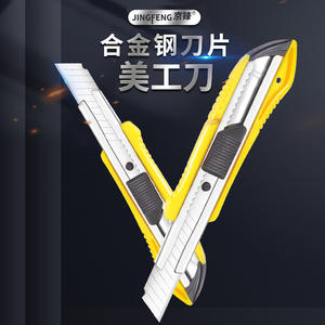 Cuchillo multiusos de 160 mm con mango amarillo y hoja retráctil para cortar papel y papel tapiz - Product Image 2