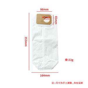 V300 ถุงเก็บฝุ่นแบบเข้ากันได้ 96x164 มม. ผ้าไม่ทอสำหรับยูวอนท์ วี 100 VC2403 VC2406 อุปกรณ์เสริมเครื่องดูดฝุ่นหุ่นยนต์ - Product Image 1