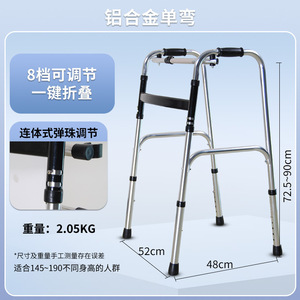Zijing Zhongke <b>Walker</b> Aluminum Alloy Single Curved With Casters For <b>Elderly</b> Mobility Assistance - Product Image 4
