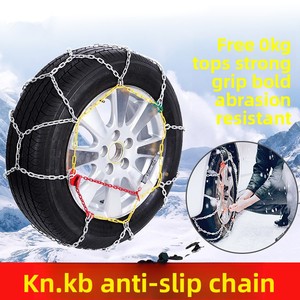 Véritable <span class=keywords><strong>KB</strong></span> 370 Chaînes à neige antidérapantes en plastique allié pour SUV Voitures Berline Pneus État Utilisé - Product Image 4