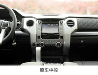 Radio Android de 12,1 pulgadas con pantalla táctil, navegación GPS, tablero Carplay, reproductor de MP3, función DSP, 1 año para Toyota Tundra 2012-2018