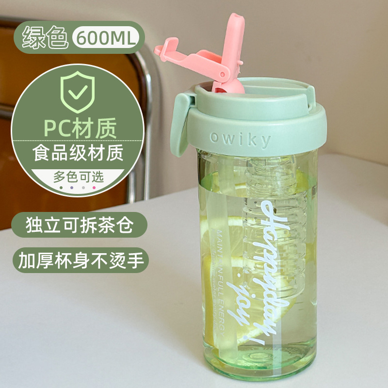 Green 600ml [Plastic Handle]