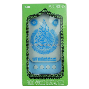 Sq669 ZK90-<span class=keywords><strong>A</strong></span> ZK90 ZK90A chansons arabes gratuites télécharger Al Quran haut-parleur lampe Audio lecteurs <span class=keywords><strong>Mp3</strong></span> électronique Plug In lecteur de Coran - Product Image 6